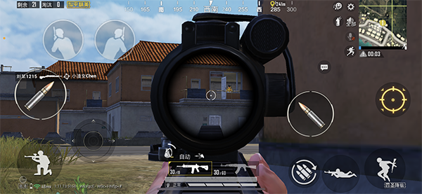 和平精英截图