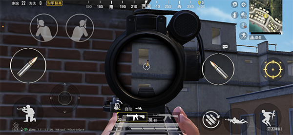 和平精英截图