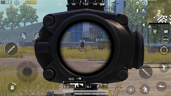 和平精英截图