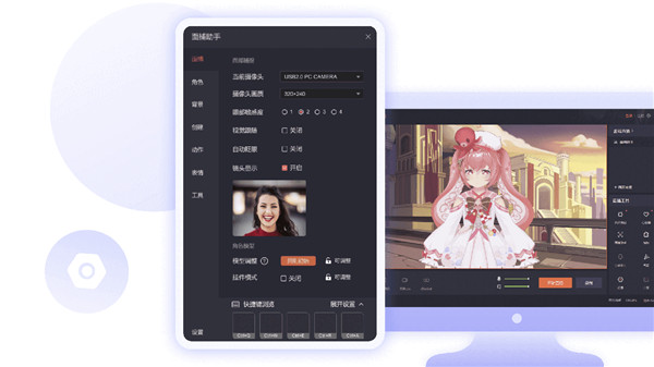 快手直播伴侣截图