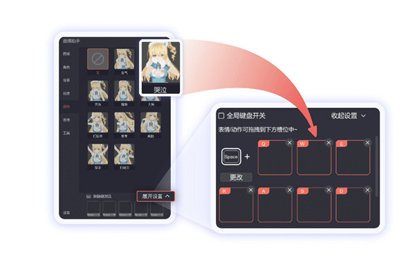 快手直播伴侣截图