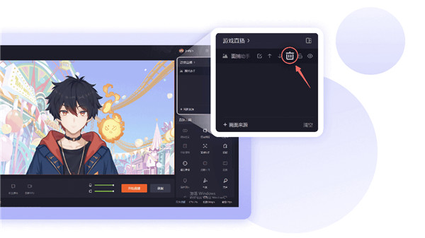 快手直播伴侣截图