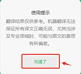 微信官网版下载