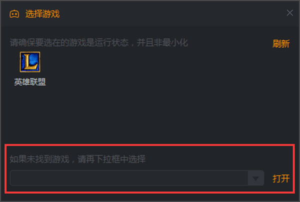 快手直播伴侣截图