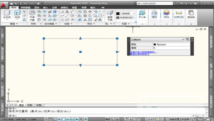 autocad2010截图