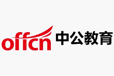 中公教育