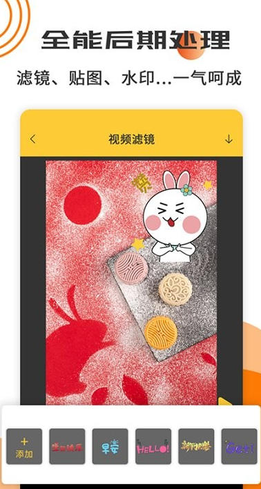 视频剪辑制作工具截图