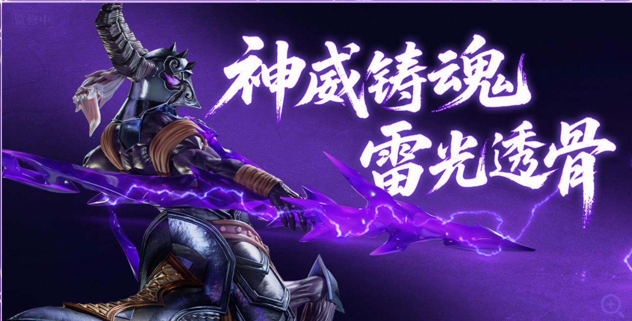 天龙怀旧服截图