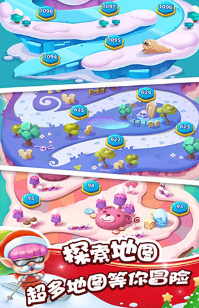 泡泡精灵传奇截图