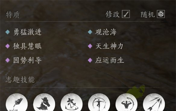 燕云十六声截图