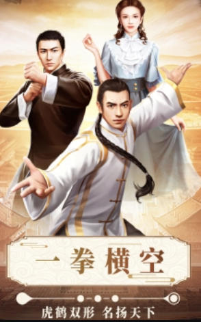 格斗英雄传奇截图