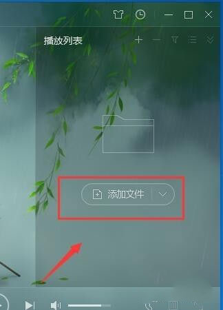 爱奇艺万能播放器截图