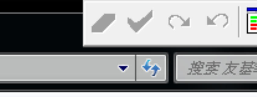 友基智能手写识别系统截图