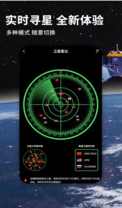 北斗地图3D导航截图