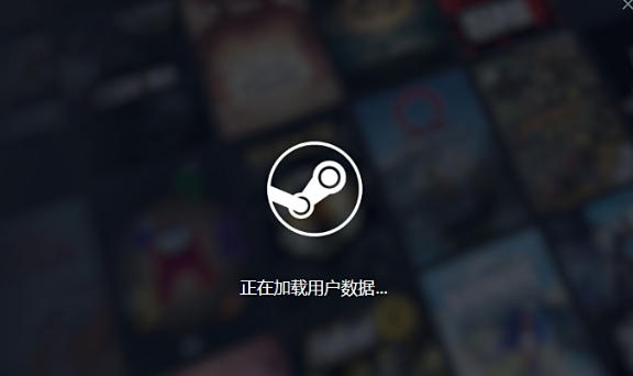 Steam截图