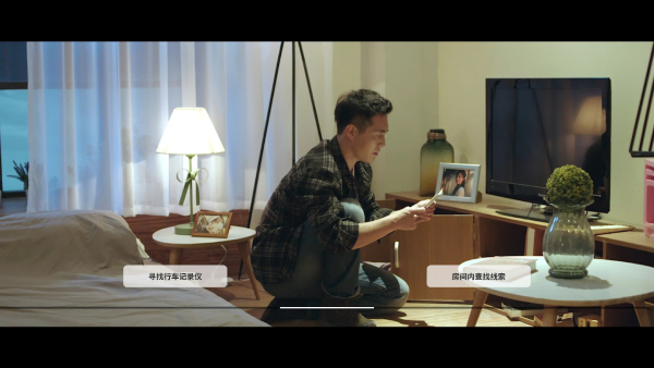 深海：即刻抉择 DEEPSEA截图