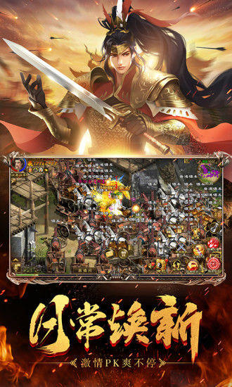 征途：跨服远征截图