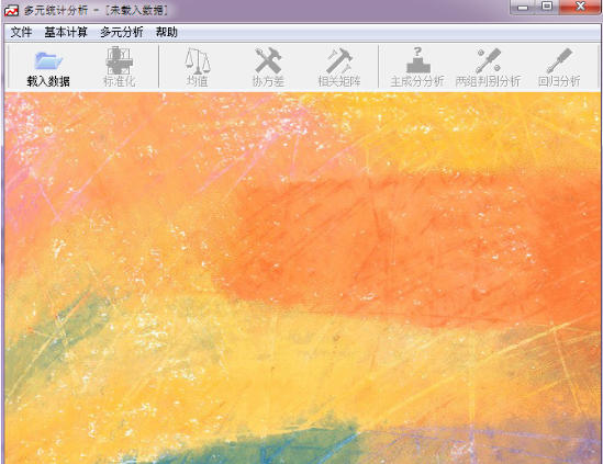 多元统计分析截图