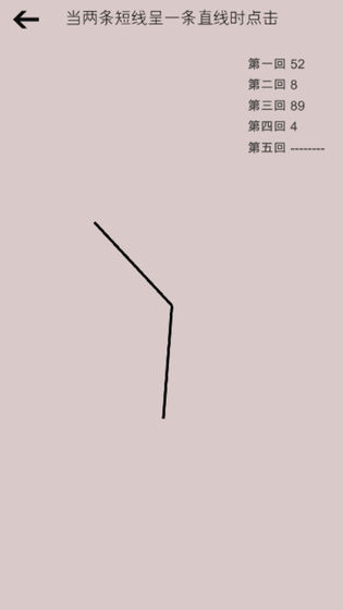 检查点CheckPoint截图