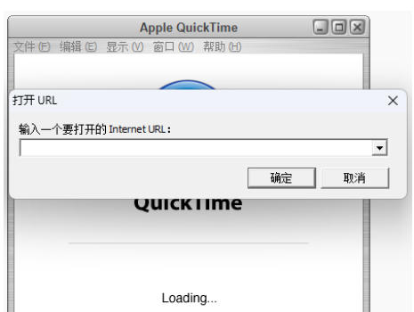 QuickTime截图