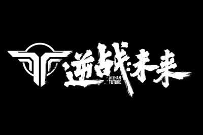 逆战：未来段首LOGO