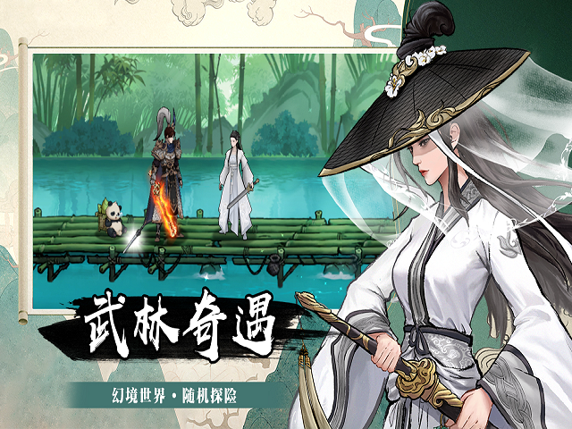 豪侠大乱斗段首LOGO