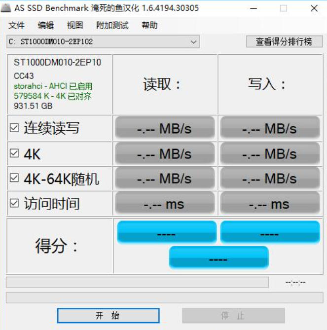 AS SSD Benchmark截图
