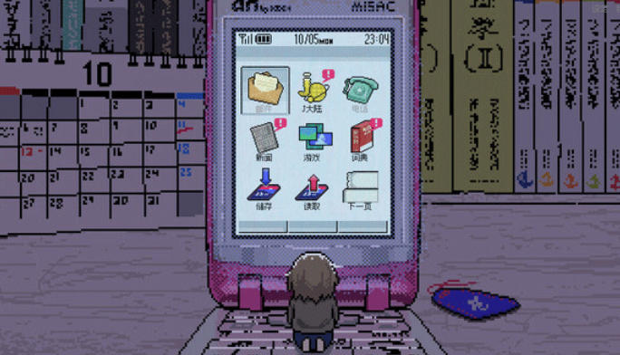 SAEKO:女巨人恋爱模拟截图