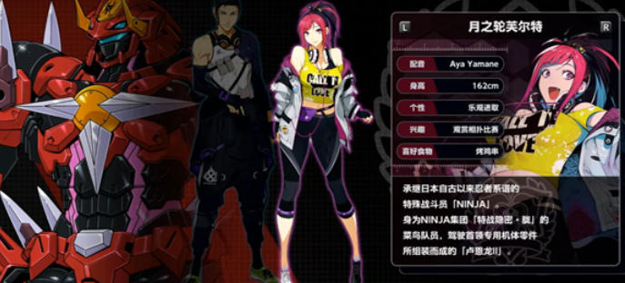 超级机器人大战Y截图