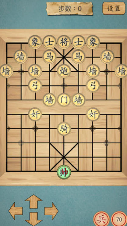 这不是象棋截图