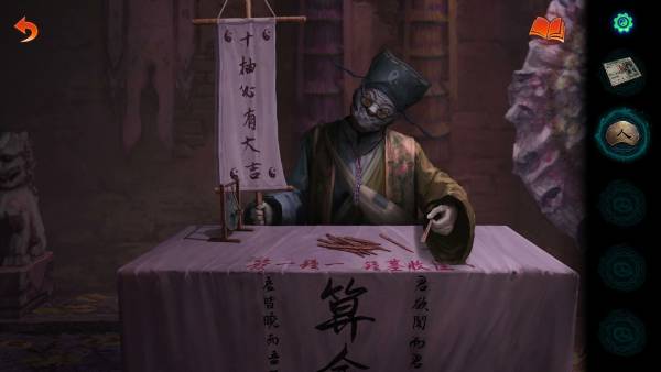 纸嫁衣7卿不负截图