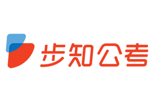 步知公考段首LOGO