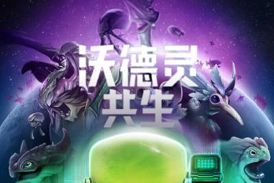 沃德灵:共生段首LOGO