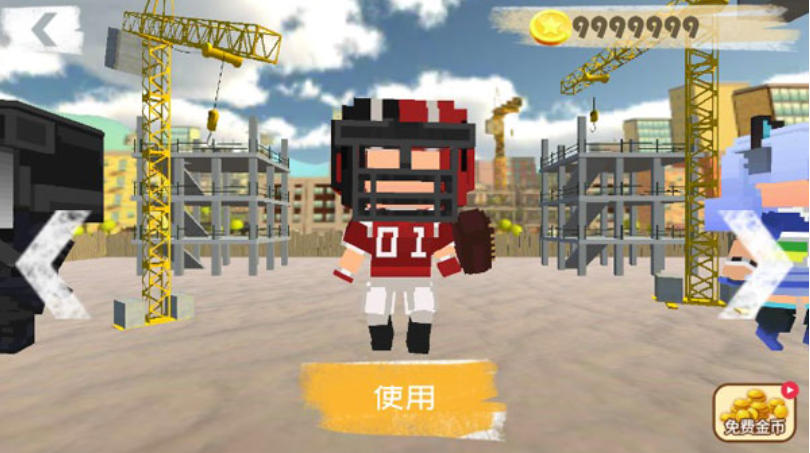 搬砖模拟器截图