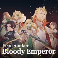 和平缔造者:腥红帝王