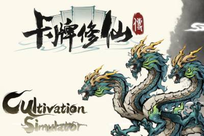 卡牌修仙传段首LOGO