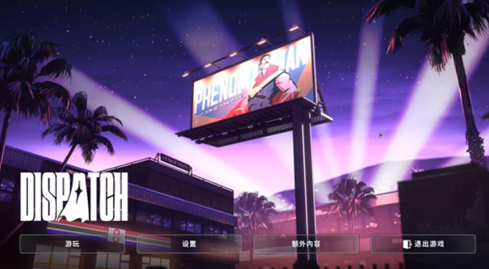 超英派遣中心截图