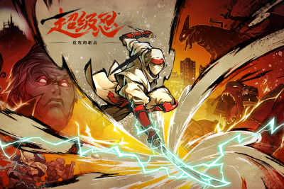 超级忍 反攻的斩击段首LOGO