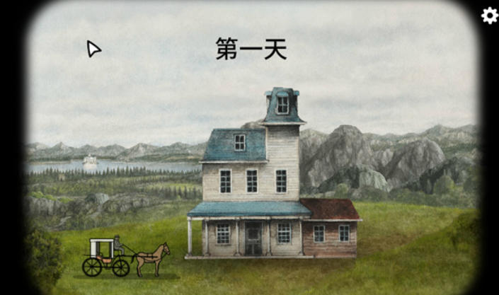 锈湖湖之仆从截图