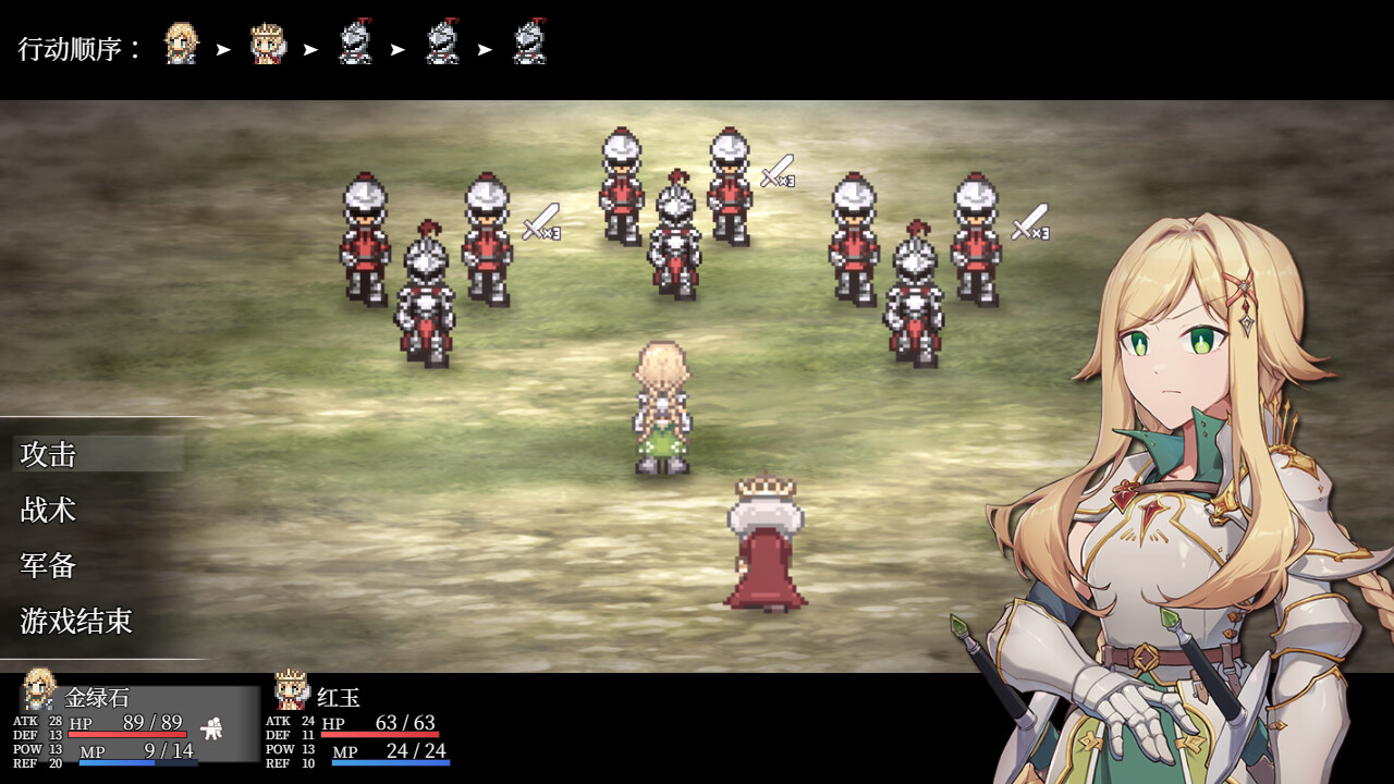 和平缔造者:腥红帝王截图