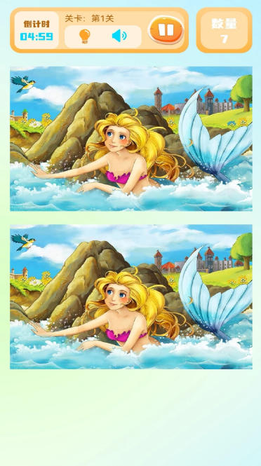 超级找茬王截图