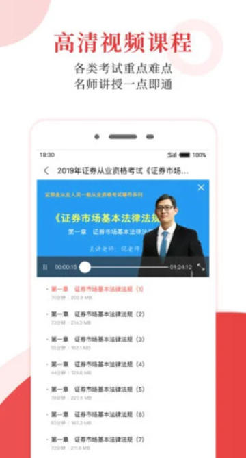 圣才电子书,圣才电子书下载