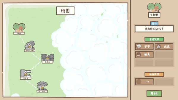 保证不取物截图