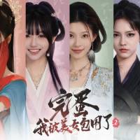 完蛋！我被美女包围了！2