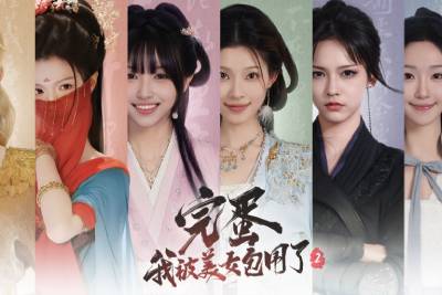 完蛋！我被美女包围了！2段首LOGO