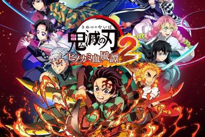 鬼灭之刃 火之神血风谭2段首LOGO