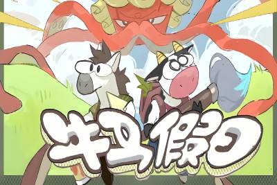 牛马假日段首LOGO