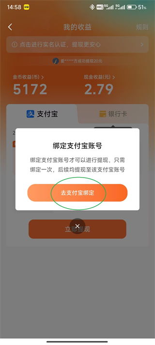 红果免费短剧截图