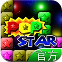 消灭星星iPad版