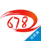 678司机